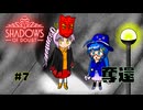 【Shadows of Doubt】うなぎの名探偵　CASE７　盗まれた物【音街ウナ実況プレイ】