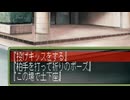 一目惚れから始まる Dancing Summer Vacation 実況プレイ Part13