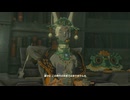 ゼルダの伝説　ティアーズ オブ ザ キングダム　実況プレイPart155
