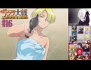 【実況】モギリになりたい男のサクラ大戦 ～熱き血潮に～ #16