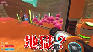 地獄みたいな環境のスライム牧場を運営するゲーム【スライムランチャー】#２