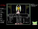最強の剣で俺TUEEEしてたらとんでもなく痛い目に遭うエセメガテニストおじさん【真・女神転生 SHIN MEGAMI TENSEI】 レトロゲーム