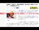確認されてるだけでも3回打ってますからね　秋野暢子　食道がん、最初の違和感は「喉に梅干しの種みたいなのが…」　半年間病名分からず