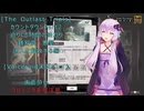 [The Outlast Trials]カウントダウンPart２　迫りくる時間の終わり　囚人を解放する編[Voiceroid実況プレイ]