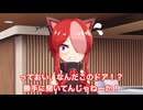 [VoiceVox劇場] 家のドアがホテルの自動ドア