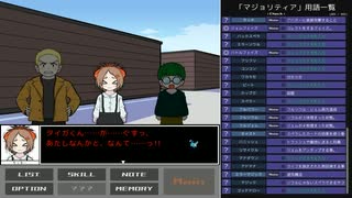 鏡のマジョリティア実況：TCG歴25年の俺が挑む未知のカードバトル　part3
