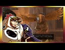 【そげ部】ワザとじゃないのにNPCが次々死んでくバルダーズゲート3_Part76【あのポン視点】