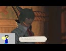 20240630 #FF14  まだIDに行けてない男の7.0メインクエ配信【ネタバレ注意】part2【ようつべアーカイブ】