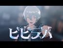【ゼンゼロMMD】アキラでビビデバ