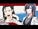 なにがなんでも少年と呼びたいトバリさん【ソフトウェアトーク劇場】