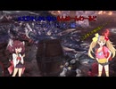 メスガキたちのもんはーんわーるど～アルバトリオン編～