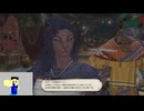 20240630 #FF14  まだIDに行けてない男の7.0メインクエ配信【ネタバレ注意】part3【ようつべアーカイブ】