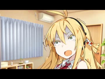 マキさん「ゆかりちゃんの配信でも見よーっと」