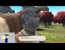 20240630 #FF14  まだIDに行けてない男の7.0メインクエ配信【ネタバレ注意】part5【ようつべアーカイブ】