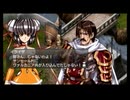 ラ○グリッサー信者による「グローランサーⅣ オーバーリローデッド」実況プレイpart182（ルート分岐前）