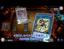【遊戯王マスターデュエル】【VOICEVOX実況】俺得決闘記767【DC-1st】