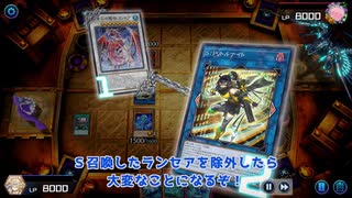 【遊戯王マスターデュエル】【VOICEVOX実況】俺得決闘記767【DC-1st】