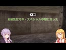 【Drug Dealer Simulator】ドラッグディーラー・マキ #4