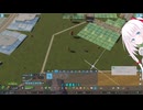 Cities Skylines2実況9【シティーズ：スカイライン2】（オリキャラボイロ）