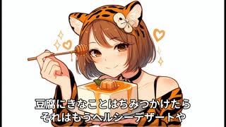 ヘルシーやんか！