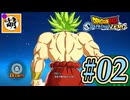 (ネタバレ有り!)【DBSZ】ドラゴンボール Sparking! ZEROをゆたぁ～りと!! #02 [萌黄鮭] 【ゆたZERO】