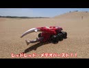 琴葉姉妹と行く釣行記録（車載編part32 7/8）