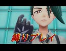 [ポケットモンスタースカーレット　縛りプレイパート32]座り方から練習してないことがバレる