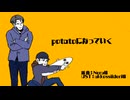 【とーかいOA人力】p0tαt0.に.な.っ.て.い.＜