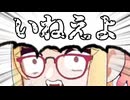 【バトルボイロ】オタクに優しいギャル、いるかいないか論争【原石祭】