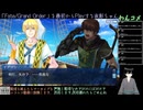 【FGO】今から始めるFGO(サブ垢)18日目(2024/10/09)のアーカイブ