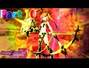 【実況】山村病院の攻防、クライマックスへ―『Death end re;Quest Code Z』 part10