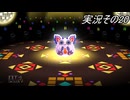 #33「世界旅行へ出発進行！桃太郎電鉄ワールド」実況その20