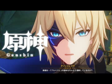 【刀剣乱舞】げんしん！ カリベルト【偽実況】