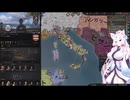 【Crusader Kings3】地中海見聞録 Part13
