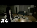 オバケに頭脳テストを仕掛けられました【Seven Nights Ghost実況part4】