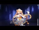 【ルミプロ】ルミナプログノシス　イベントシナリオ　『魔法少女乱戦　マジカ・ルミナ』 前編 part 2