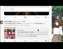 【アーカイブ動画】【Q・スピリチュアル2024_10_09】エプスタインリスト公開か！？後半はNGS【Vtuber】