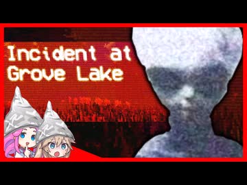 宇宙人の侵略と政府の陰謀をつむぎちゃんと学ぼう ：Incident at Grove Lake【VOICEVOX実況 四国めたん 春日部つむぎ】【レトロ風ゲーム ボイボ実況】
