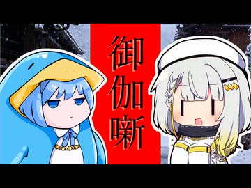 御伽噺 ～ 其ノ壱 「ペンギンの恩返し」【VOICeVI劇場】