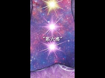 【番宣PR】"第六感"ヤモリから発見。