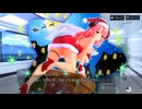 【メカ×美少女】エルトリンデ　『お姉ちゃんサンタのクリスマス大作戦』【シャンドラ】