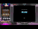PIT A PAT[SP ANOTHER 正規]