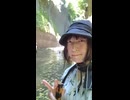 由布川峡谷へ