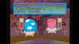 【主婦がなぞなぞで世界を救う】アオ・ゾーラと仲間たち 夢の冒険プラス【レトロゲーム実況】part4