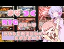 【MTGA】まなつく MTGありーな にじゅうにかいめのスタンダード【ソフトウェアトーク実況】