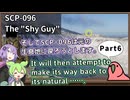 【英語でSCP_暗唱練習】SCP-096  "シャイガイ"【Part6】