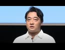 ホモと見る謝罪会見.gomennnasai