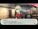 【実況】社会人３年目ワイ、可愛い女の背後霊と化す Part67【ペルソナ３ポータブル】
