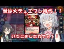 小樽潮風高校デュエプレ同好会#1 やっぱドリルだよな【架空デュエマ風デュエルマスターズプレイス実況_機神装甲ヴァルボーグ】