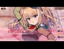 【DMM】メシアガール おかわり　デコシナリオ『イノコ［憲兵］』